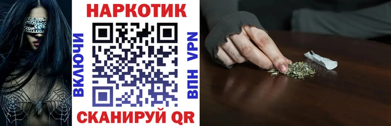 Купить закладку Бутират  АМФ  Гашиш  Меф мяу мяу  COCAIN  Тобольск