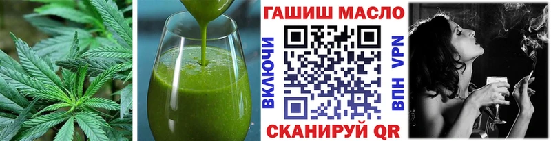 Еда ТГК конопля  Купить где  Тобольск 