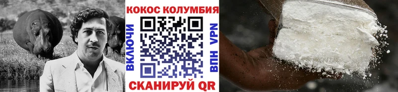Купить  Тобольск  КОКАИН 98% 