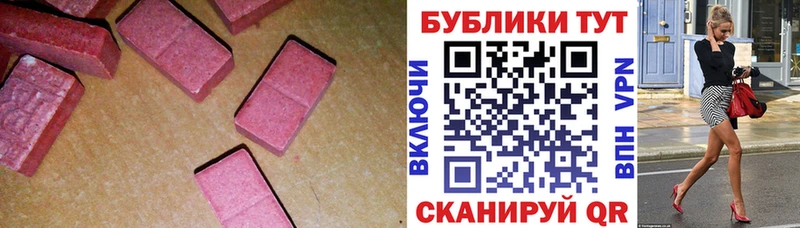 ЭКСТАЗИ louis Vuitton  Купить закладки  Тобольск 