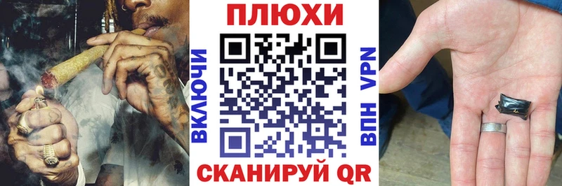 Гашиш гарик Тобольск