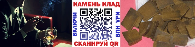 ГАШ 40% ТГК  Купить закладки  Тобольск 
