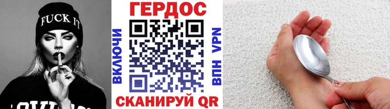 Купить закладки  Тобольск  ГЕРОИН афганец 
