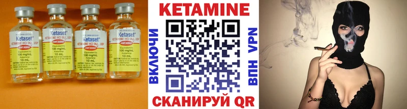Кетамин VHQ  Купить где  Тобольск 