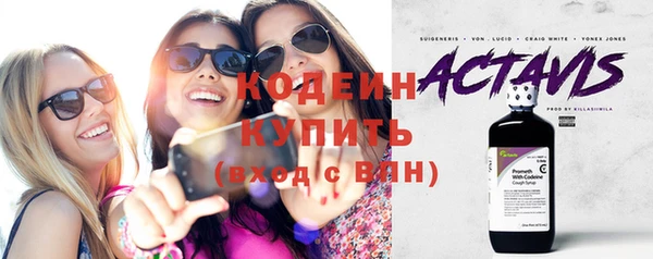 стафф Заводоуковск