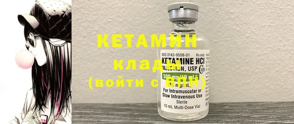 стафф Заводоуковск