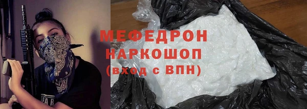 крисы Заволжск