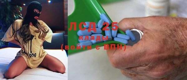 экстази Заволжье