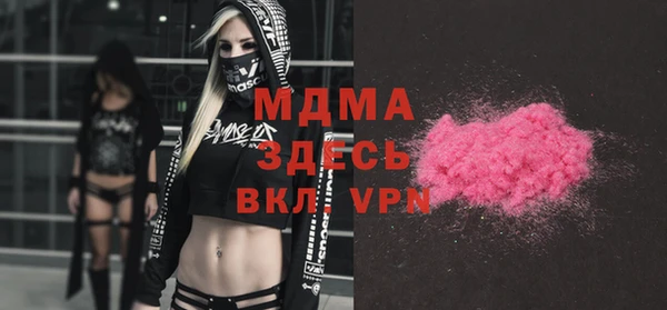 крисы Заволжск