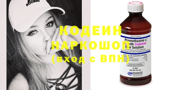 экстази Заволжье