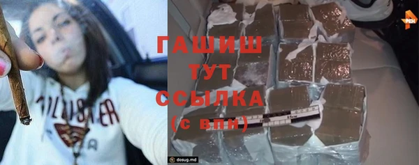крисы Заволжск