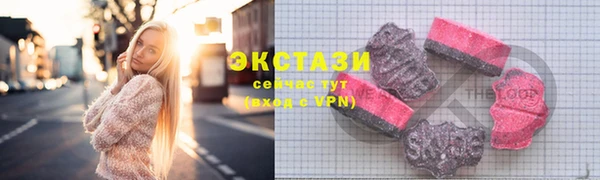 экстази Заволжье