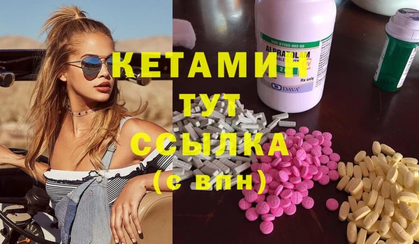 крисы Заволжск