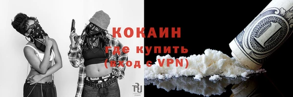 крисы Заволжск