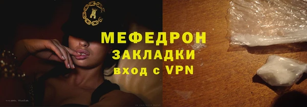 крисы Заволжск