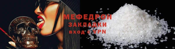 стафф Заводоуковск