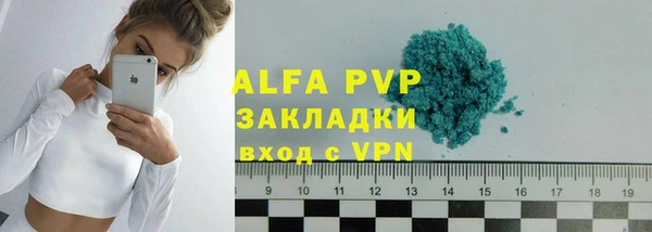 экстази Заволжье