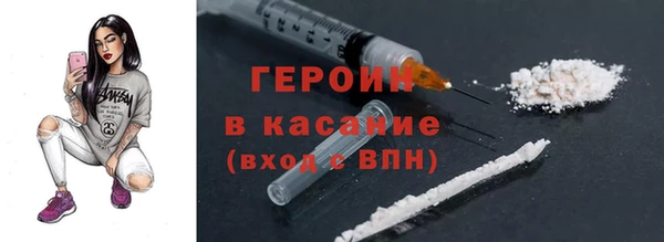 стафф Заводоуковск