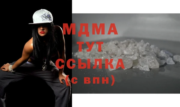крисы Заволжск