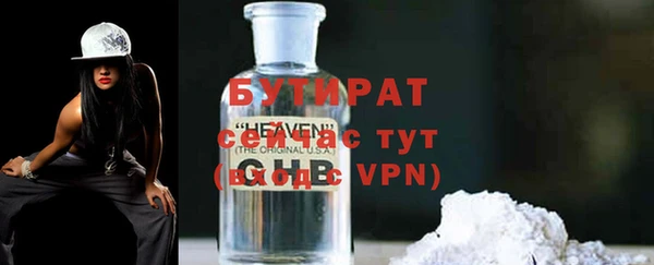 экстази Заволжье