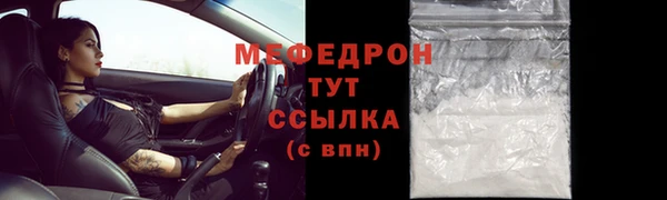 экстази Заволжье