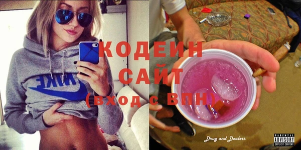 экстази Заволжье