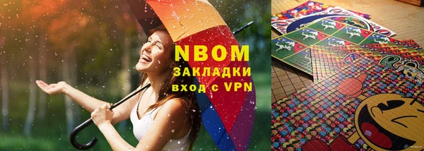 стафф Заводоуковск