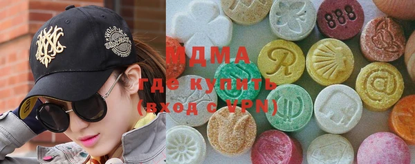 экстази Заволжье