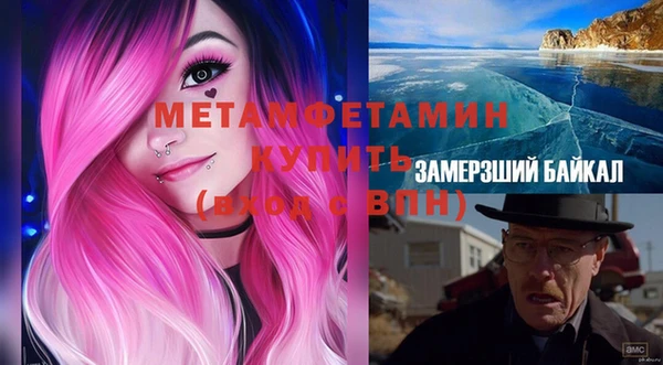 экстази Заволжье