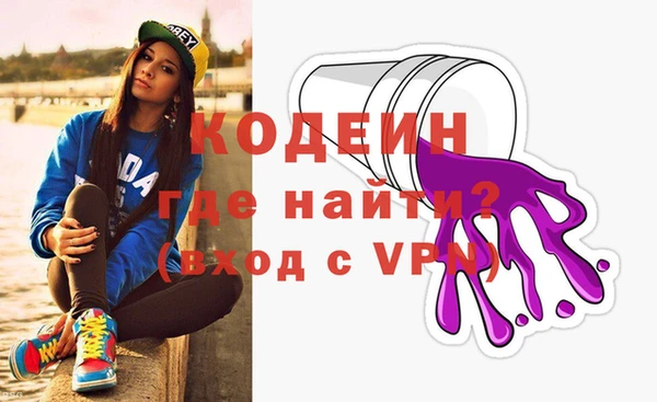 экстази Заволжье