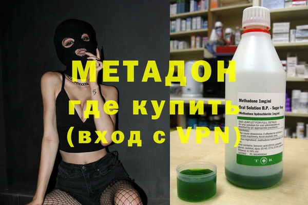 стафф Заводоуковск