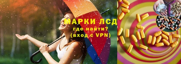 крисы Заволжск