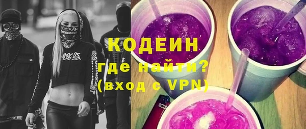 экстази Заволжье