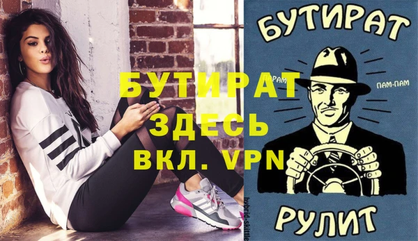 экстази Заволжье