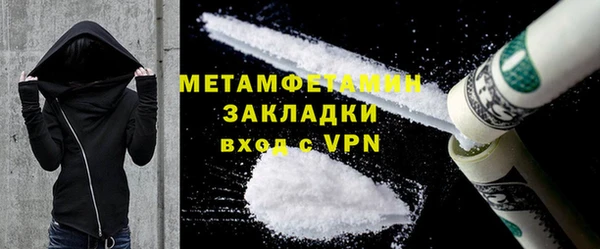 стафф Заводоуковск