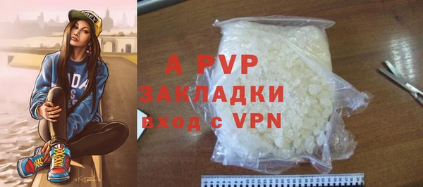 экстази Заволжье
