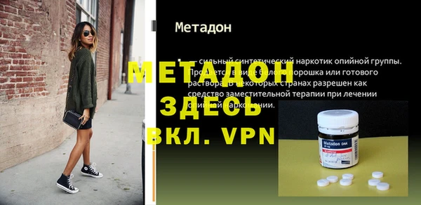 стафф Заводоуковск