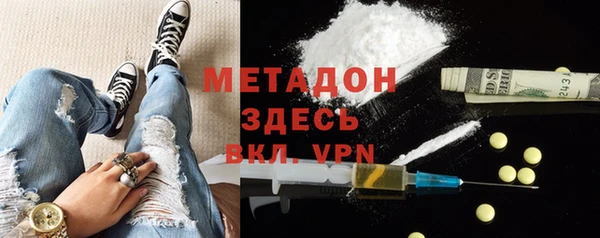 стафф Заводоуковск