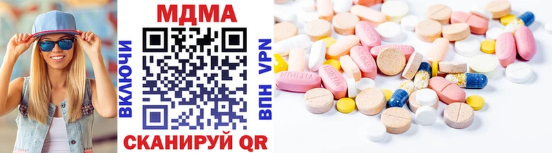 Купить  Тобольск  MDMA VHQ 