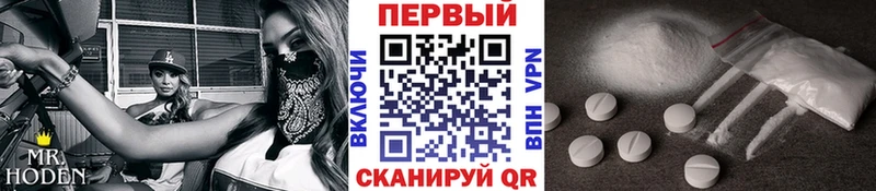 Метамфетамин Methamphetamine  Купить закладки  Тобольск 