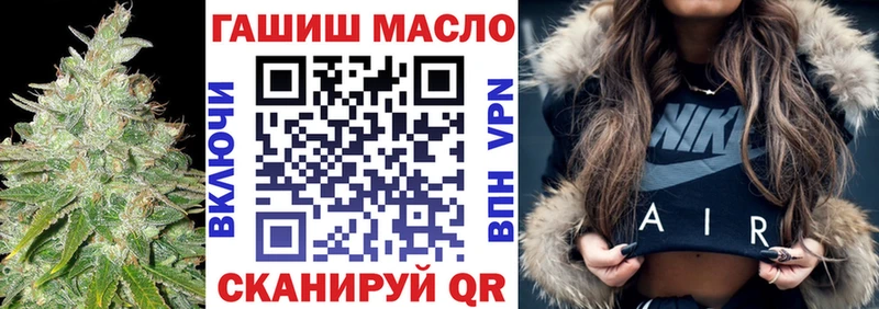 Дистиллят ТГК концентрат  Купить  Тобольск 