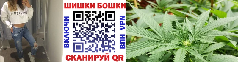 Марихуана тримм  Купить  Тобольск 